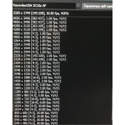 Плата видео модуля USB 2.0 CMOS SONY IMX 298 16 Мп