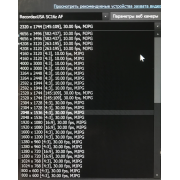 Плата видео модуля USB 2.0 CMOS SONY IMX 298 16 Мп